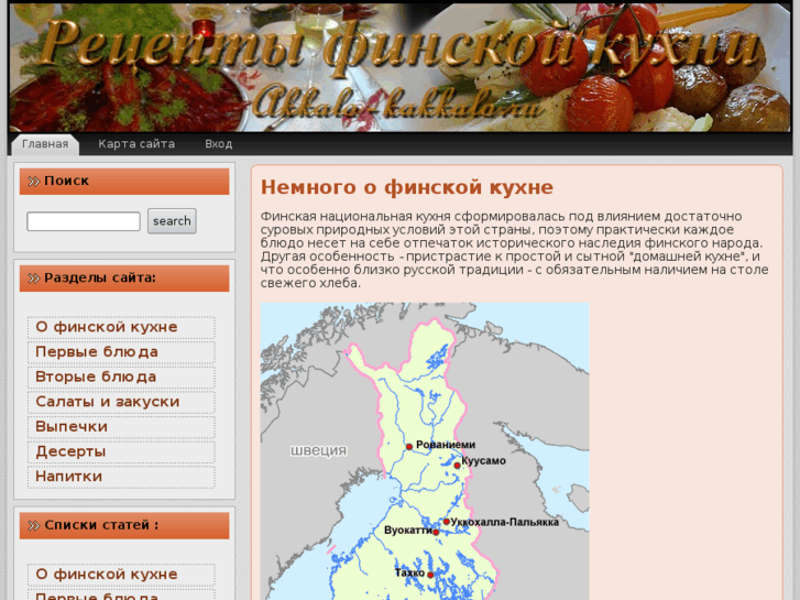 www.akkalo-kakkalo.ru