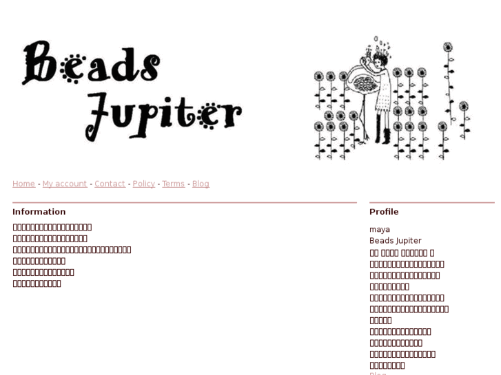 www.beads-jupiter.com