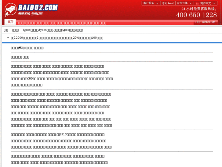www.chinasip.cn