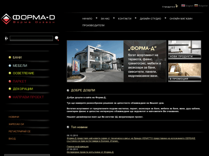 www.forma-d.com