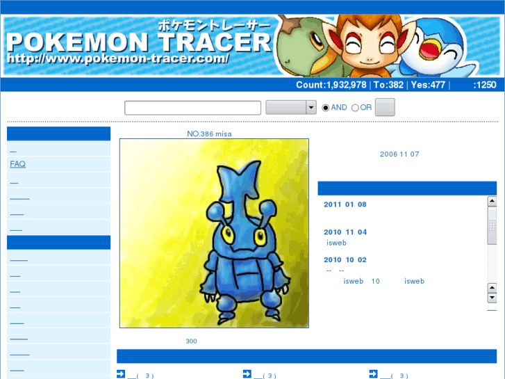 www.pokemon-tracer.com