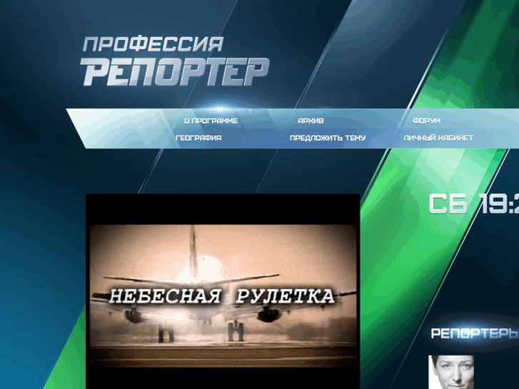www.profrep.ru
