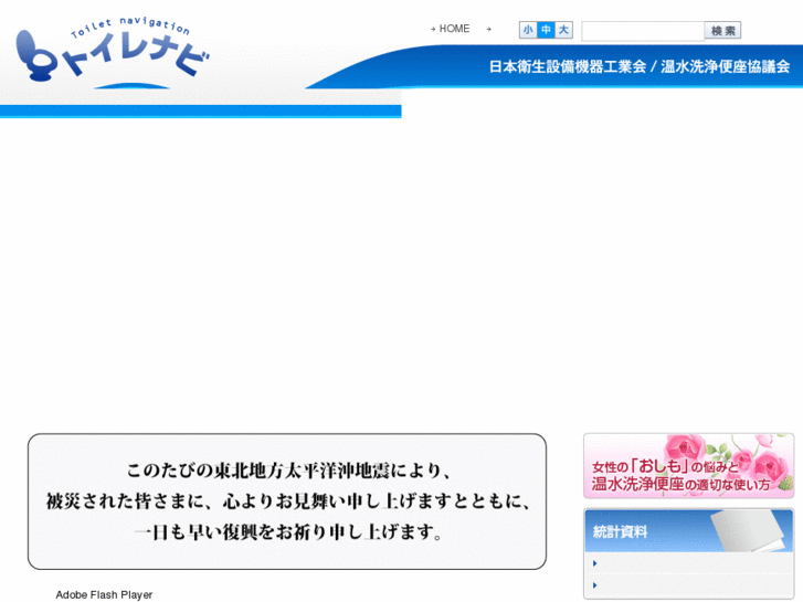 www.sanitary-net.com