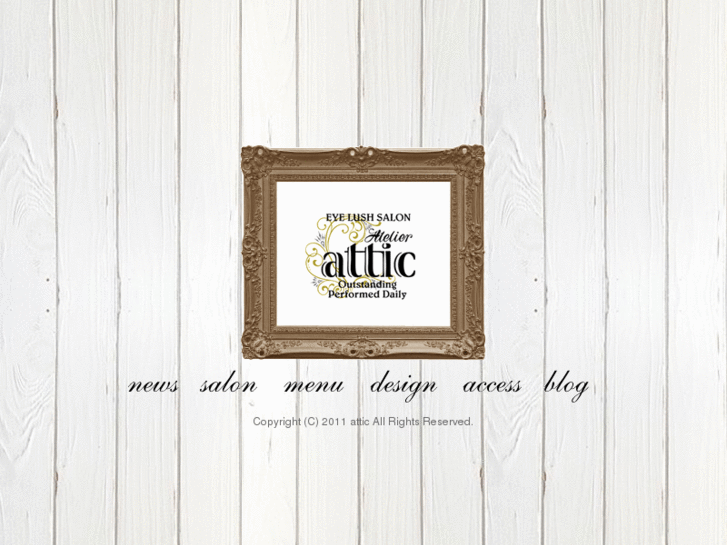 www.atelier-attic.com