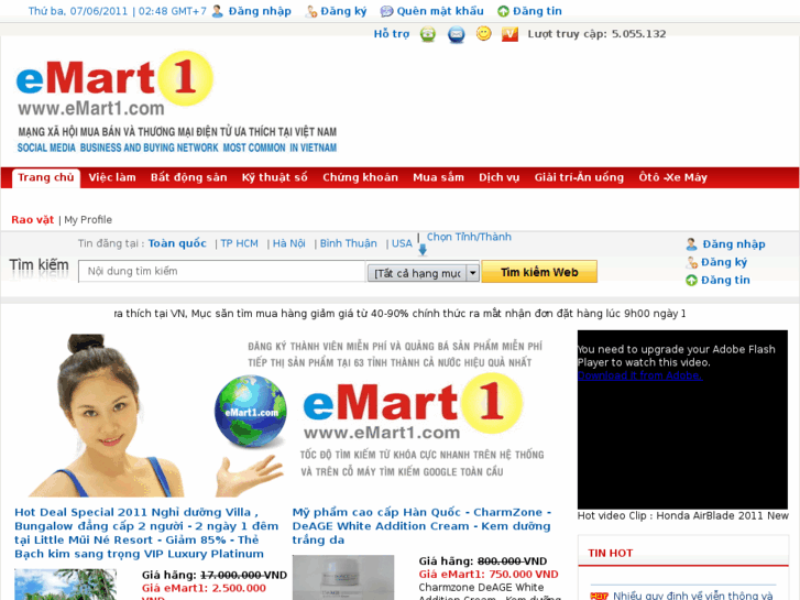 www.emart1.vn