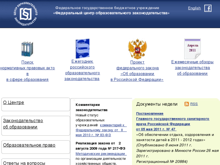 www.lexed.ru