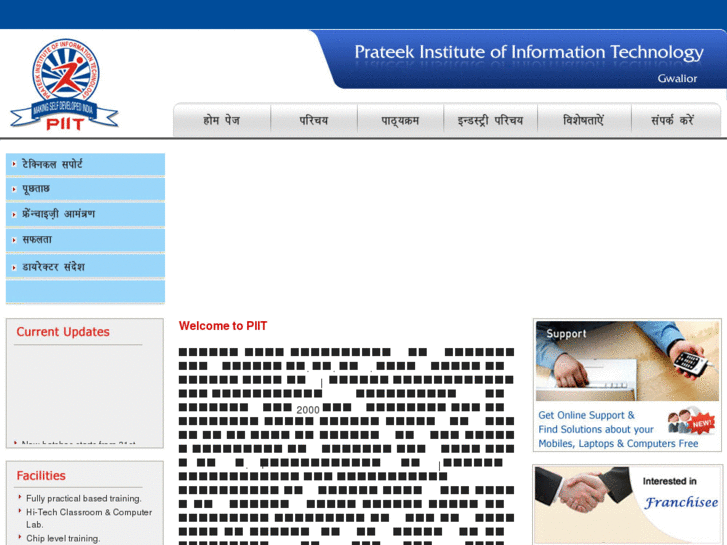 www.prateekiit.com