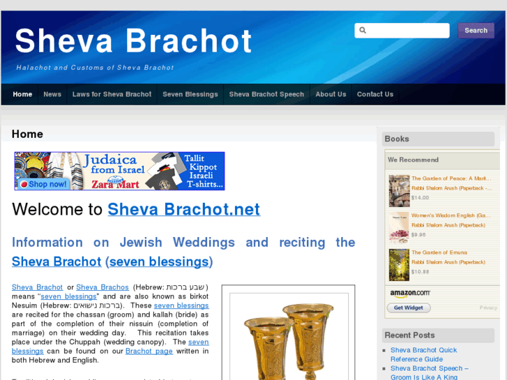 www.shevabrachot.net