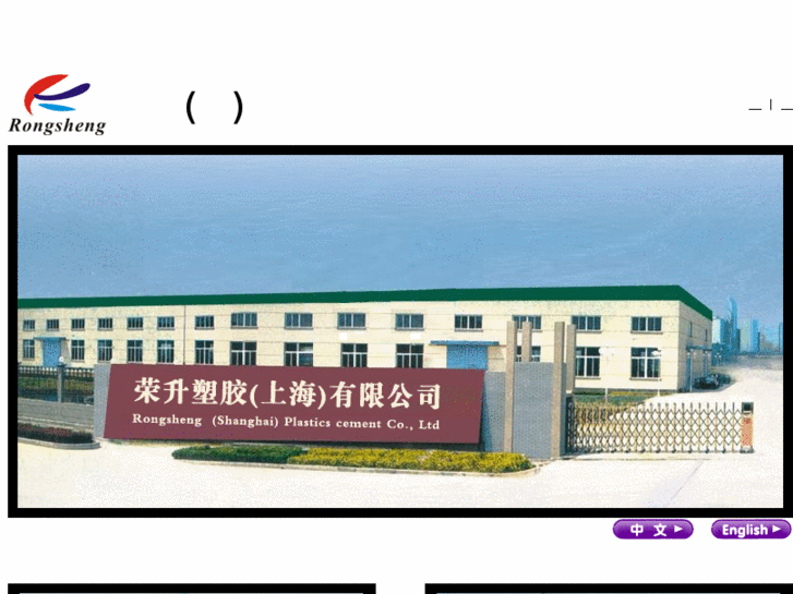 www.shrssj.com