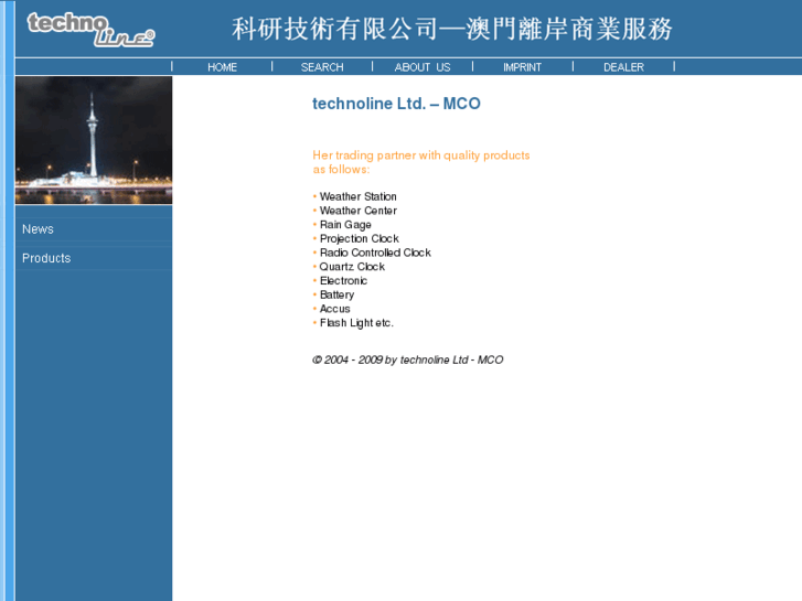 www.technoline.info