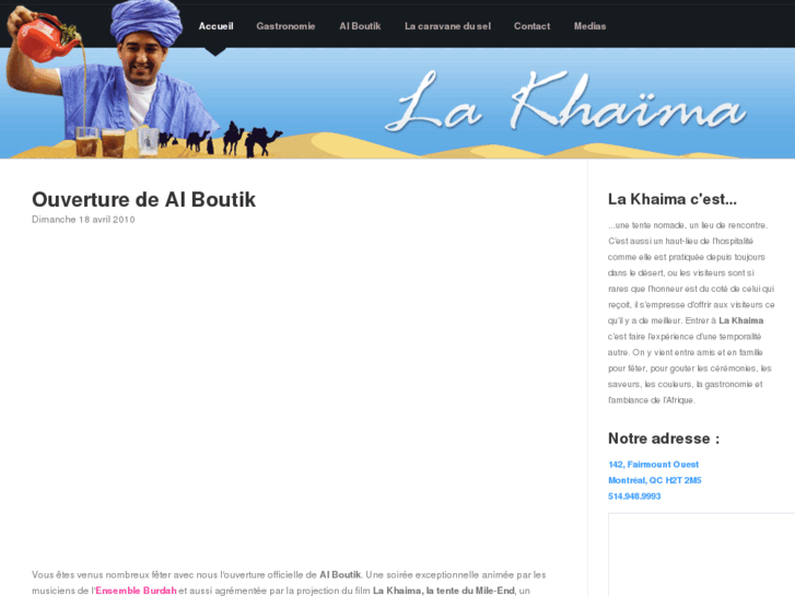 www.lakhaima.net