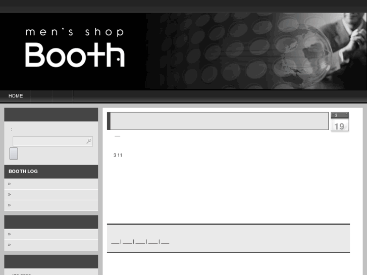 www.ob-t.com