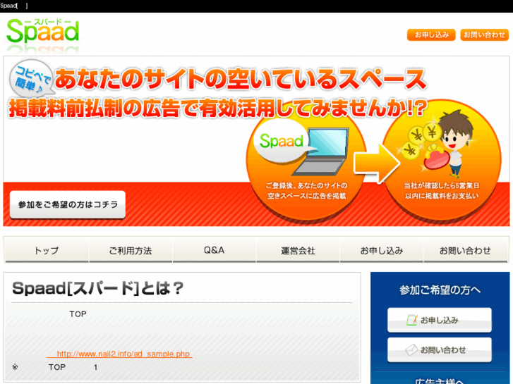www.spaad.net