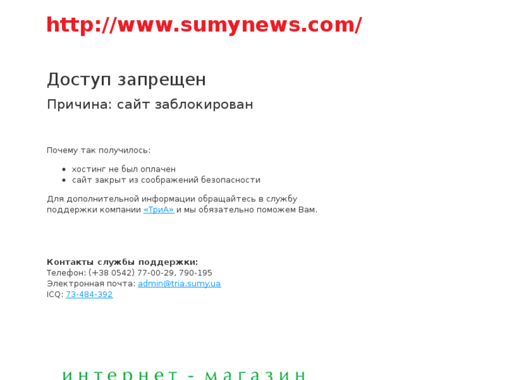 www.sumynews.com