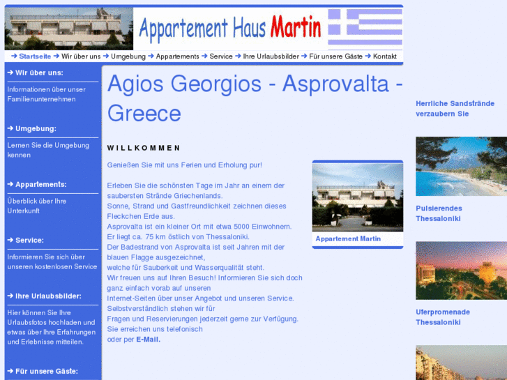 www.asprovalta-app-martin.com
