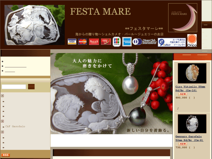 www.festamare.com