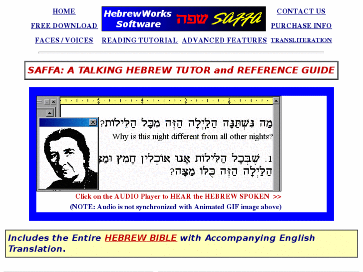 www.hebrewworks.com