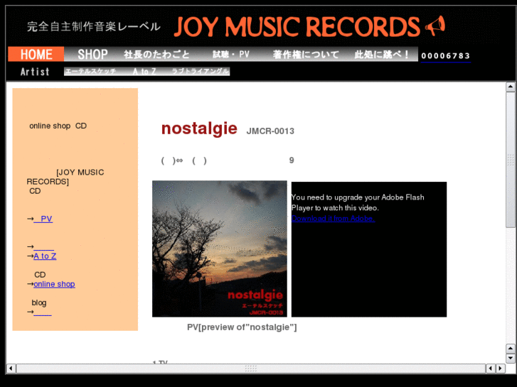 www.joy-music-records.com