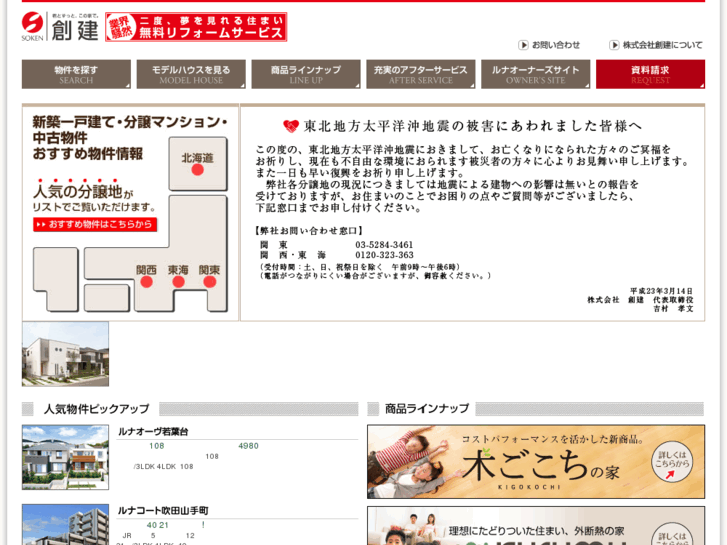 www.k-skn.com
