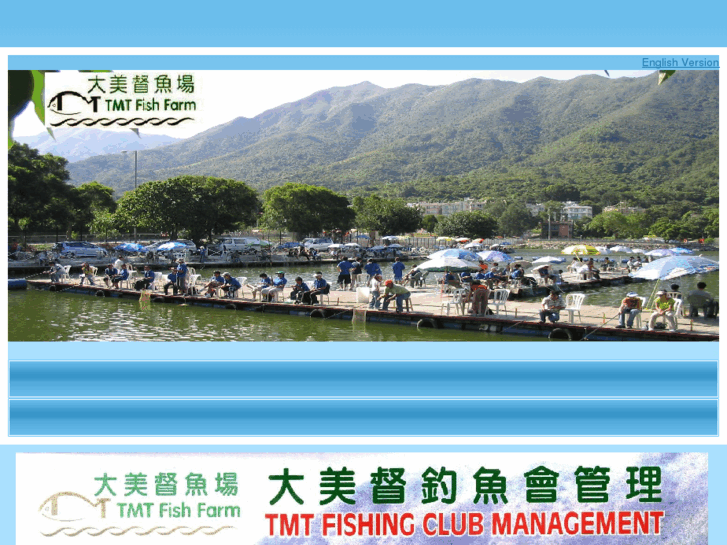 www.tmtfishfarm.com