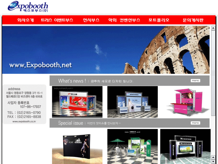 www.expobooth.net