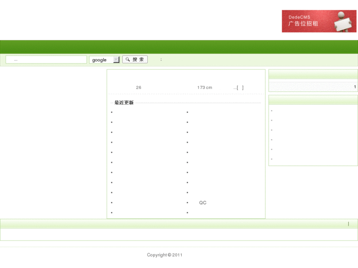 www.jianli-moban.info