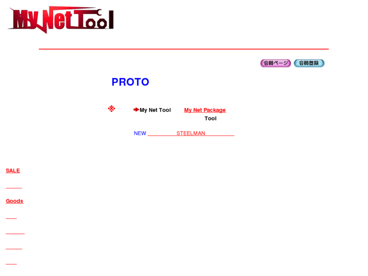 www.mynettool.com