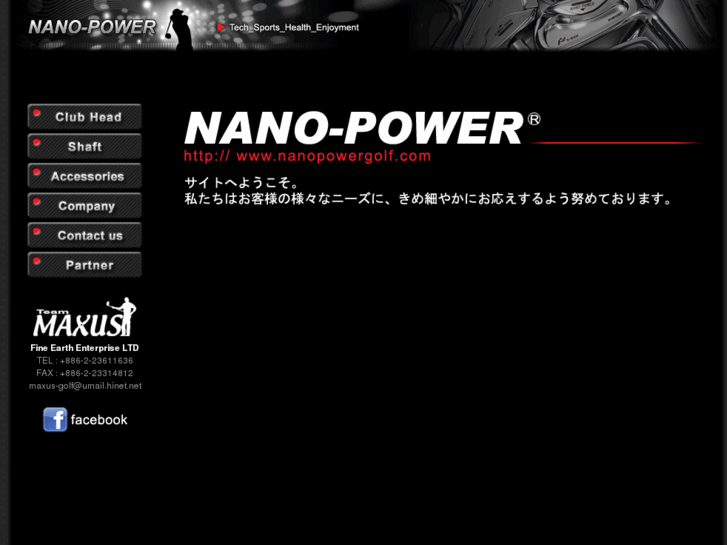 www.nanopowergolf.com