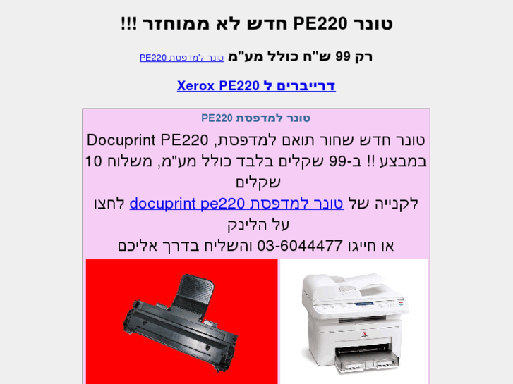 www.pe220.com