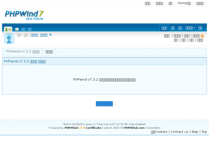 www.phpwind.org