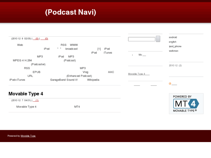 www.podcast.jp