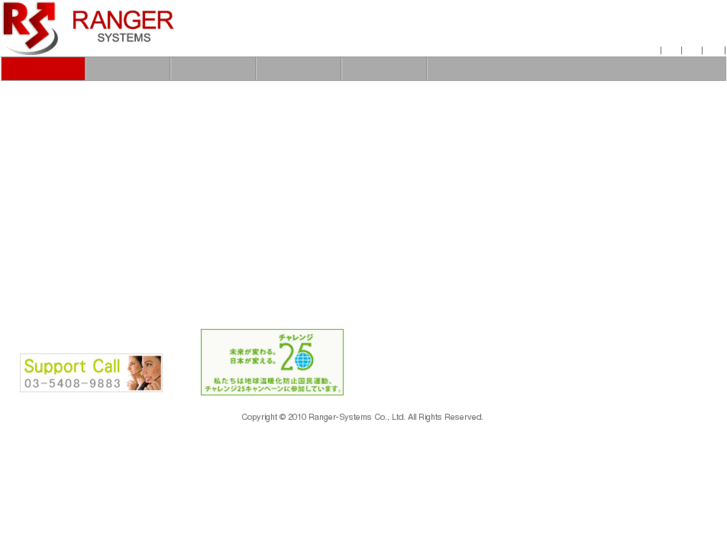www.ranger-systems.net