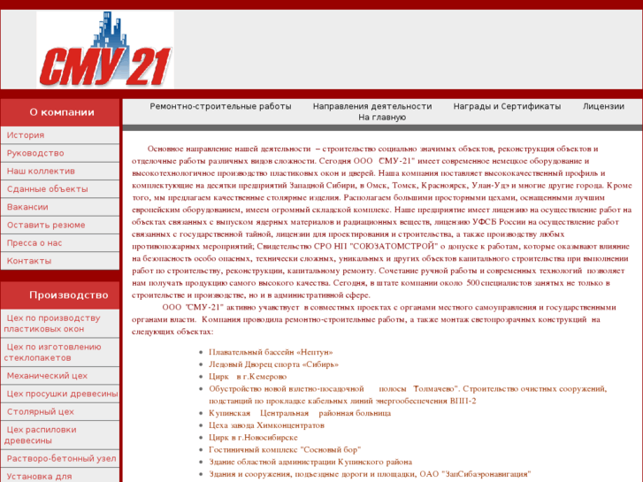 www.smu-21.net