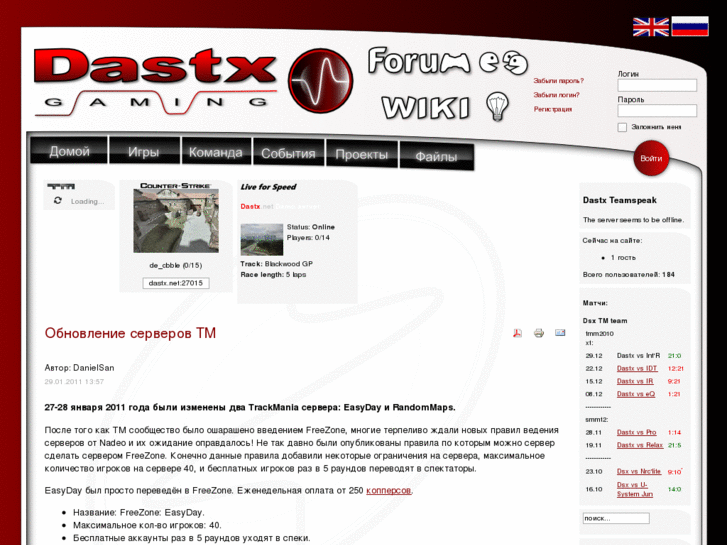 www.dastx.net