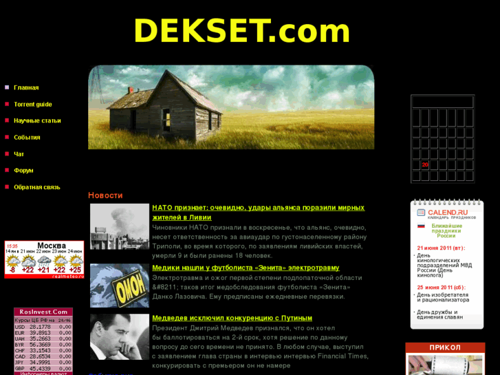 www.dekset.com