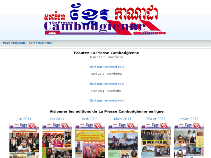 www.lapressecambodgienne.ca