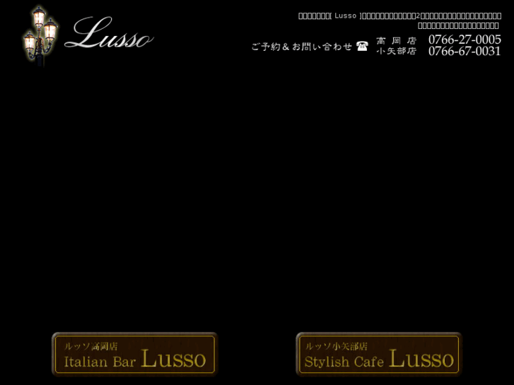 www.lusso-21.com