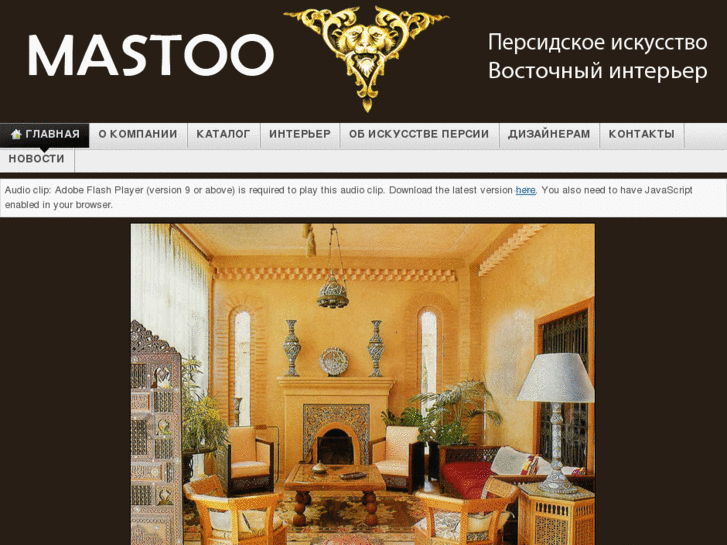 www.mastoo.com