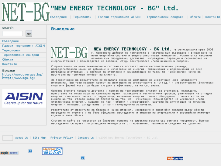 www.net-bulgaria.com