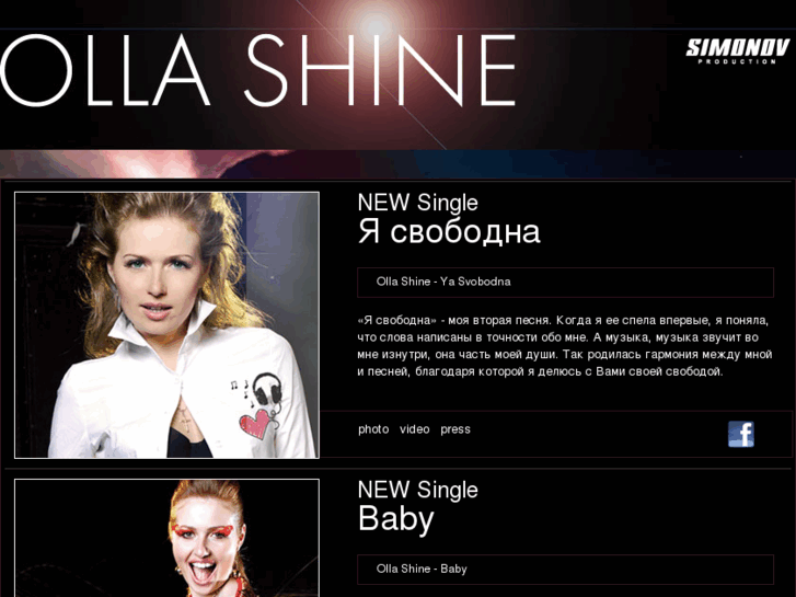 www.ollashine.com