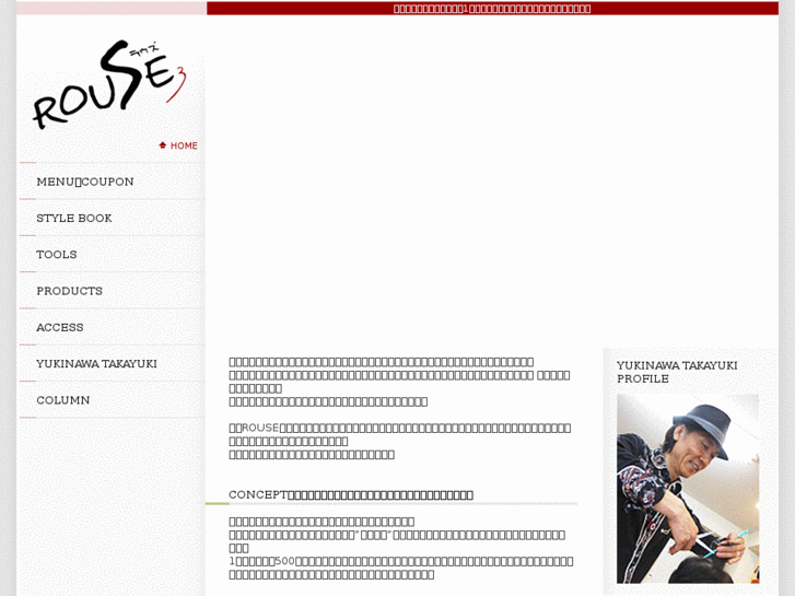 www.rouse3.com