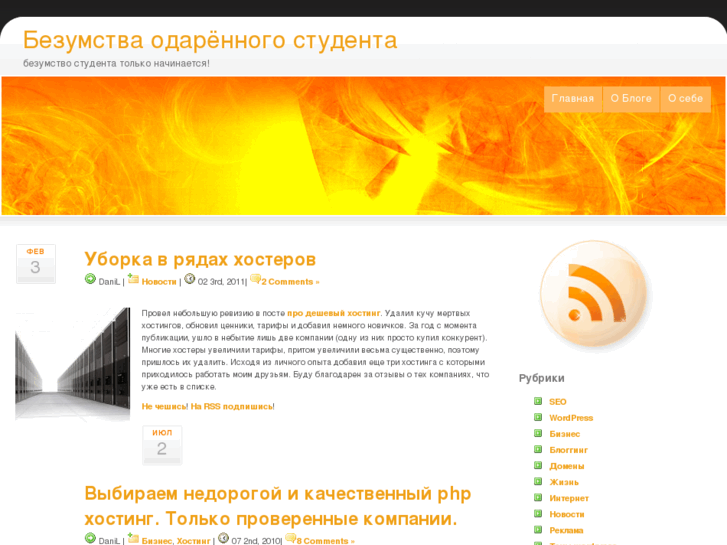 www.1nes.ru