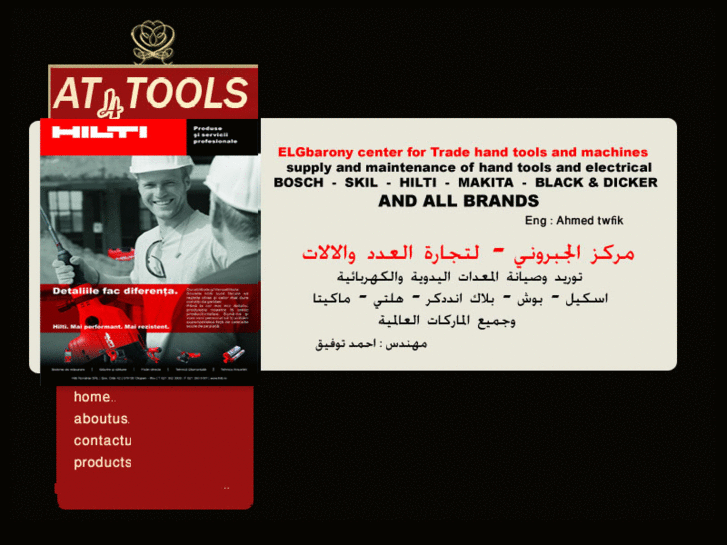 www.at4tools.com