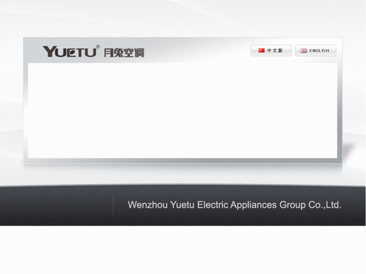 www.china-yuetu.com