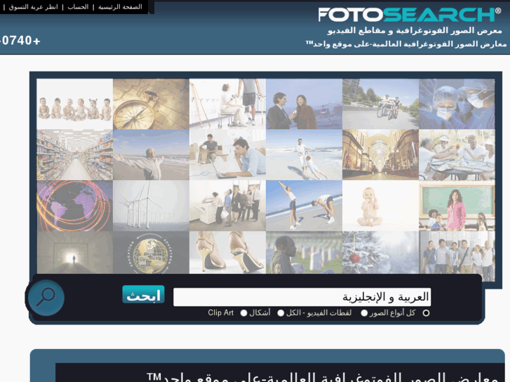 www.fotosearch.ae