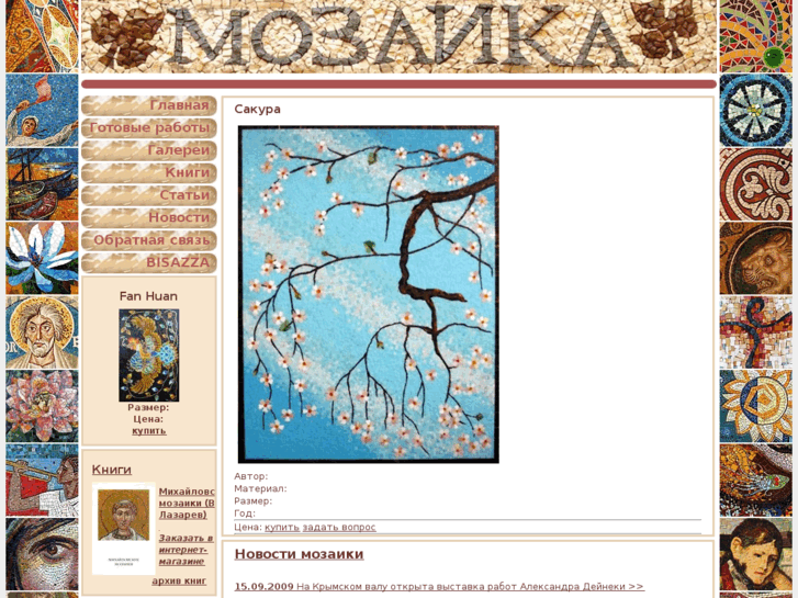 www.mosaika.info