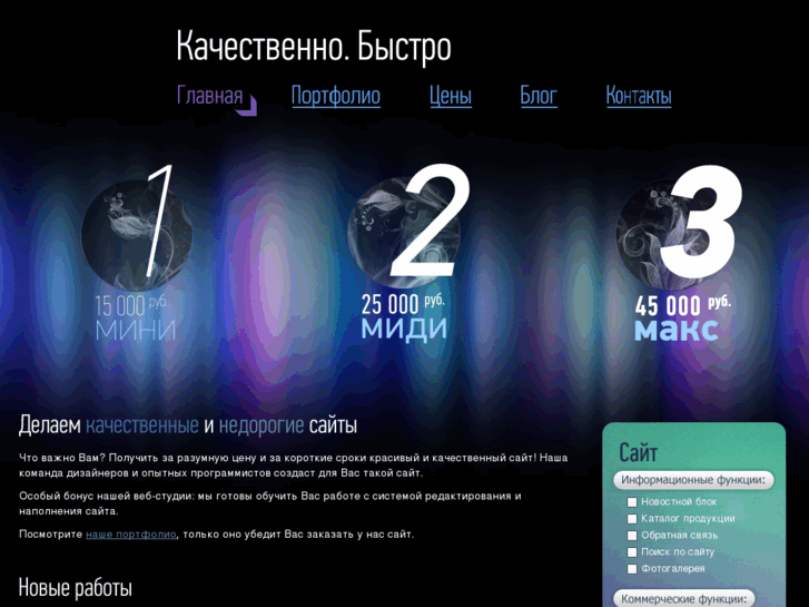 www.perfect-online.ru