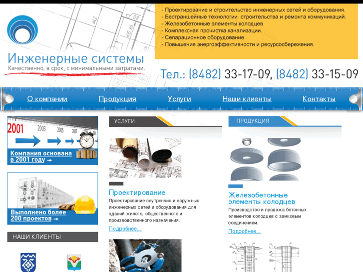 www.systematlt.ru