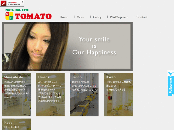 www.tomato-extension.com