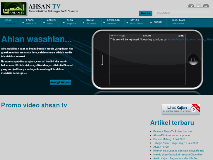 www.ahsan.tv